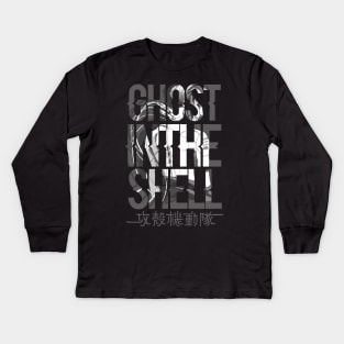 Ghost in the Shell Kids Long Sleeve T-Shirt